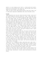 지원고용시설 방문 서울시립 정신지체인 복지관-6