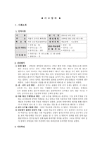 사고장애진단평가결과와 진단적 가설-1