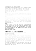 정신분열증에 대하여-2