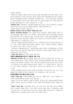 정신분열증에 대하여-5