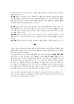 영국 자원봉사단체 VSO Volunteer Service Overseas2-2