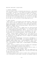 노인 소득보장의 사각지대-16