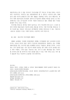 미디어법은 왜 필요한가1-5