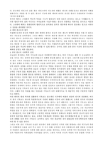 마르크스 뒤르켐 베버의 종교 이론의 특징한국 종교에 대한 사회학적 설명-4