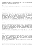 주거 프로그램 레포트-3