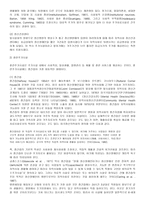 주거 프로그램 레포트-5