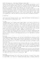 주거 프로그램 레포트-6
