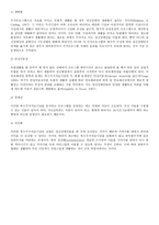 주거 프로그램 레포트-13