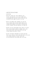 광주북구 청소년수련관 청소년 인권센터 상담복지센터-2