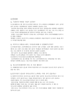 광주북구 청소년수련관 청소년 인권센터 상담복지센터-7