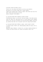 광주북구 청소년수련관 청소년 인권센터 상담복지센터-8