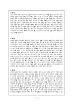 낙태의 이해 낙태의 이해-17