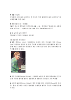 동성애에 대한 우리나라의 인식과 인권-10