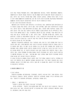 여성복지관 애란원 소개-3