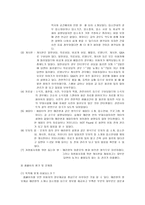 여성복지관 애란원 소개-5