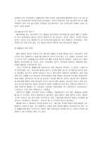 여성복지관 애란원 소개-6