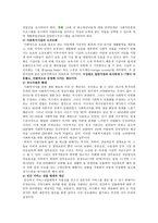 아동 시설 보호-8