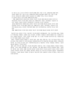 사람들의 필요와 종교예식-8