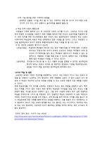 학습장애아 교육-7
