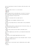 정신장애의 증상과 범주-3