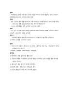 정신장애의 증상과 범주-7