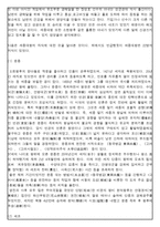 세종의 가족사항-4