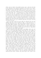 청소년 루키즘 Lookism 과연 미디어 의병 폐인가-2
