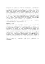 한부모가정 사례연구 한부모가정 사례연구-2