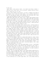 사형제 도는 폐지되어야 한다-2
