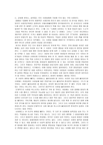사형제 도는 폐지되어야 한다-3