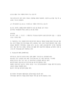 동구 노인복지회관 소개-16