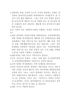광주광역시 시각장애인복지관2-7