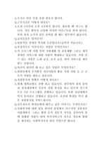 광주광역시 시각장애인복지관2-8