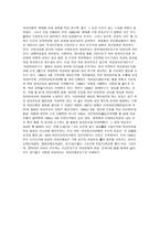 여성과 현대사 회한 국의 여성운동-6