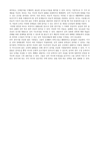 장애인의 성적 기능부전-3