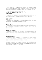 근력 신장 프로그램-6