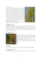 예배와 설교 사사기 지명조사-6