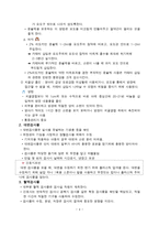 아동 검사물 수집-4