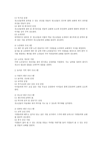 교회 개척 프로그램 도시지역 개척교회 프로그램-2