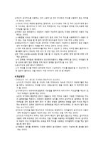 아동급식카드제도 사회복지정책 하나를 선택하여 Gilbert의 정책 내용 분석틀을 활용하여 분석하기-3