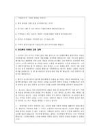안락사 찬성 의견-5