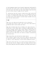 안락사 찬성 의견-6