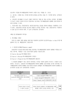 8207_신용장 통일규칙 2528-3