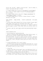 8207_신용장 통일규칙 2528-7