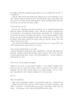 8207_신용장 통일규칙 2528-11