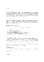 8207_신용장 통일규칙 2528-12