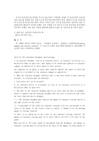 8207_신용장 통일규칙 2528-14