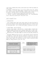 8207_신용장 통일규칙 2528-16