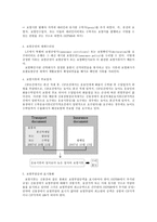 8207_신용장 통일규칙 2528-17