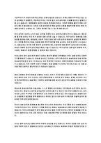 방송사 전심의 제도 폐지하면 안 된다-1